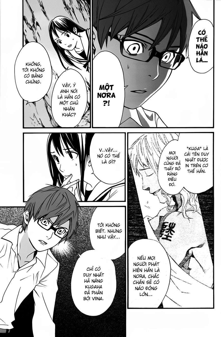 Vị Thần Lang Thang: Noragami: Chapter 18