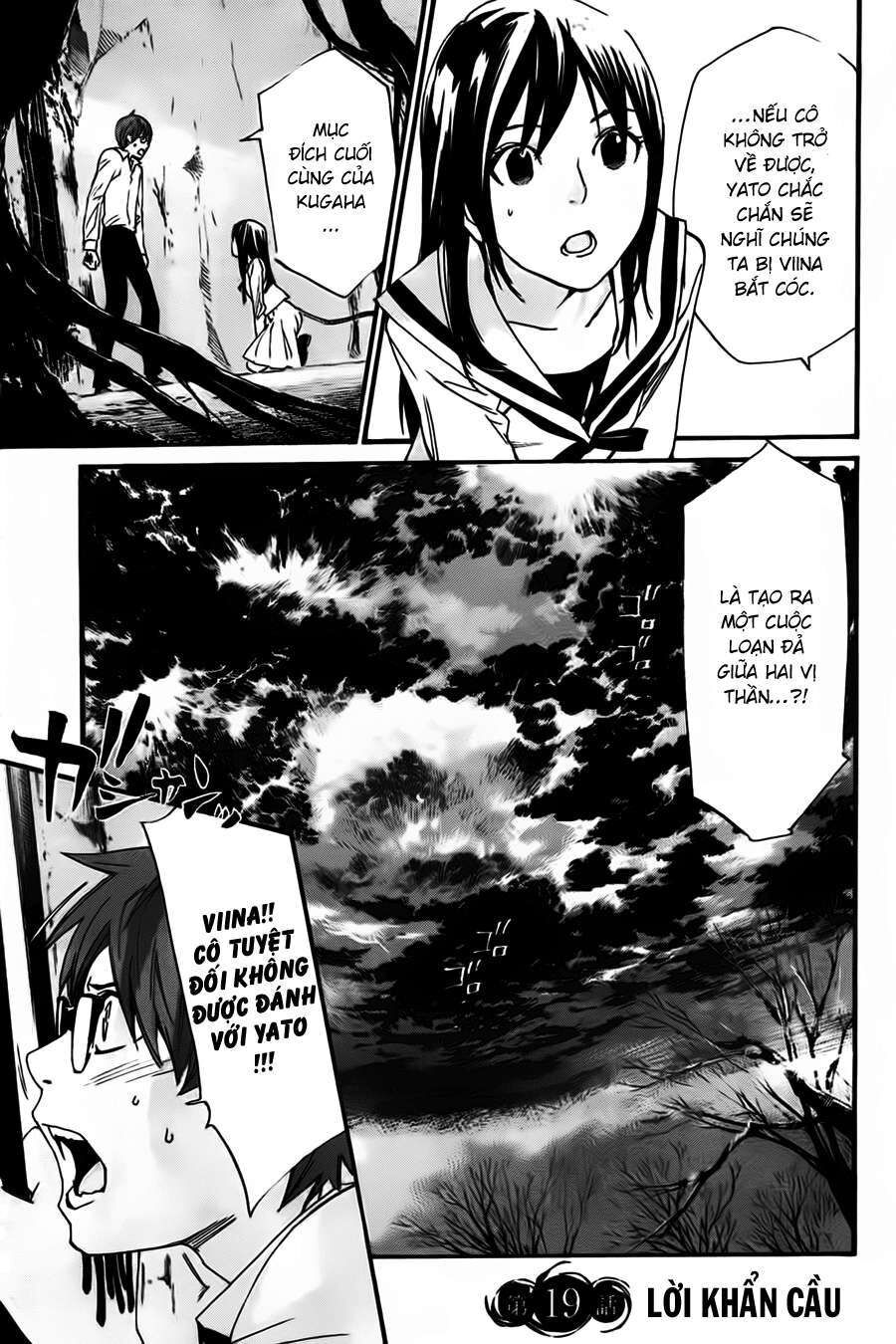 Vị Thần Lang Thang: Noragami: Chapter 19