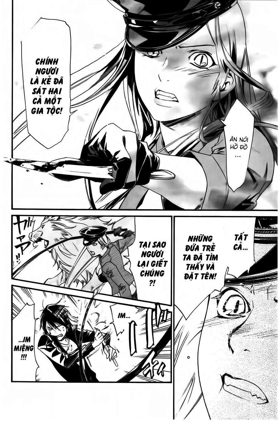 Vị Thần Lang Thang: Noragami: Chapter 19