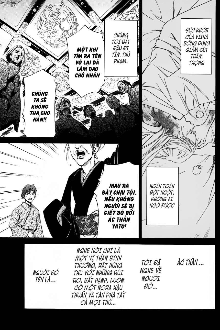 Vị Thần Lang Thang: Noragami: Chapter 19