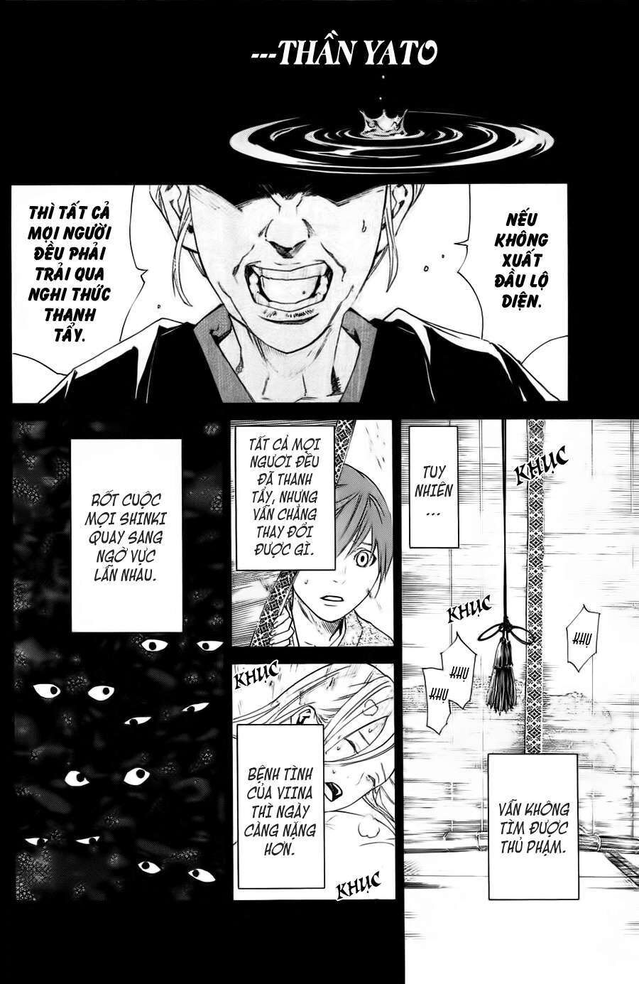 Vị Thần Lang Thang: Noragami: Chapter 19