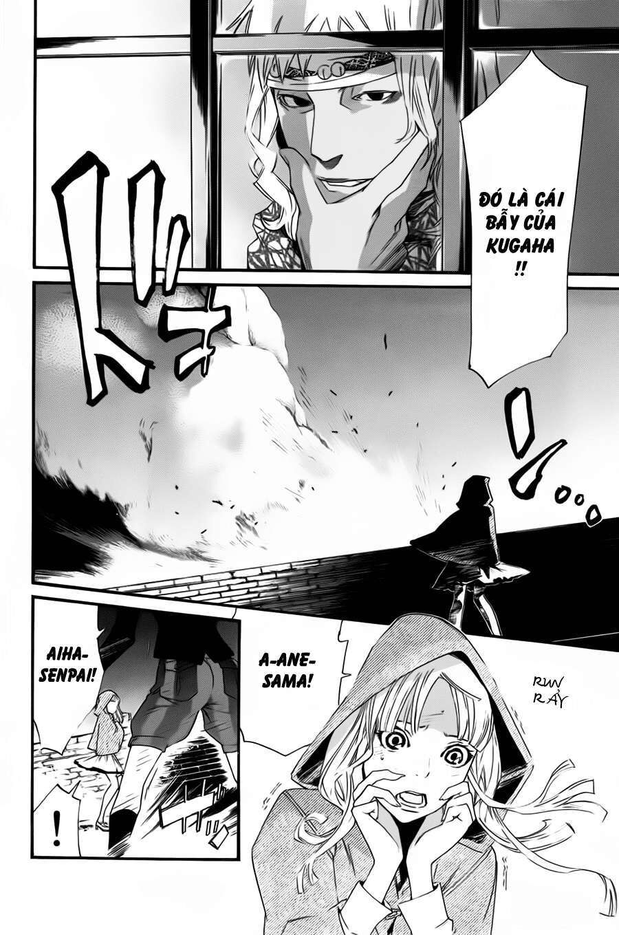 Vị Thần Lang Thang: Noragami: Chapter 19