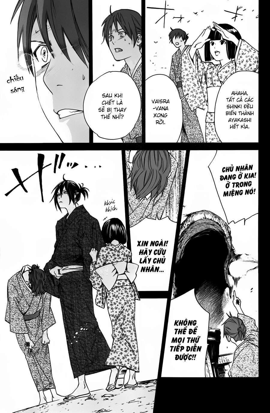 Vị Thần Lang Thang: Noragami: Chapter 19