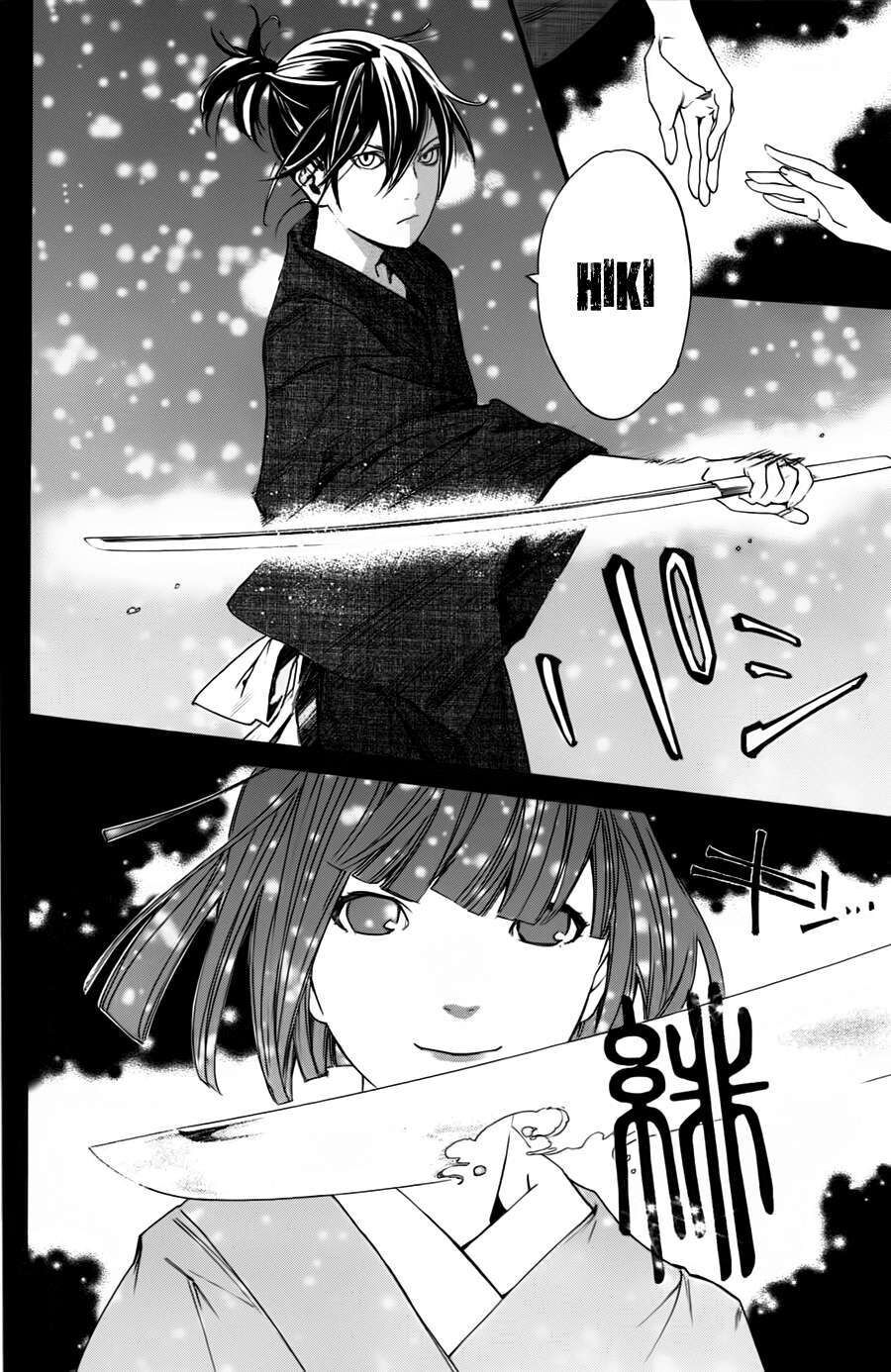 Vị Thần Lang Thang: Noragami: Chapter 19