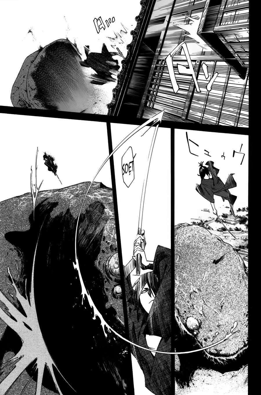 Vị Thần Lang Thang: Noragami: Chapter 19