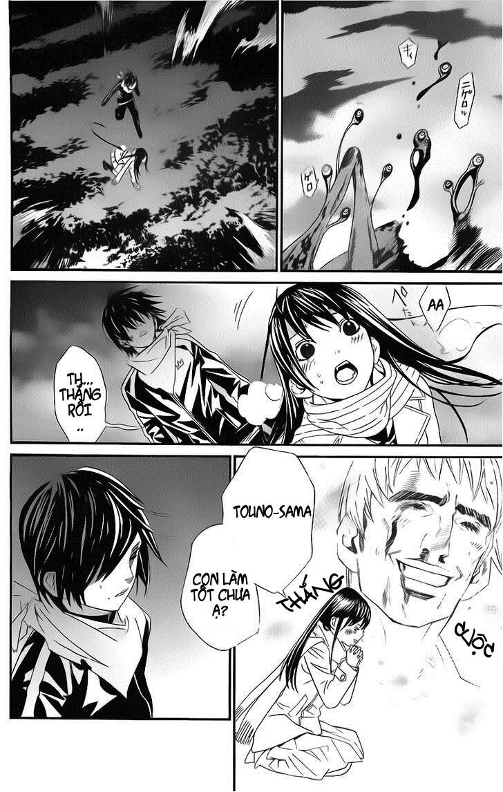 Vị Thần Lang Thang: Noragami: Chapter 2