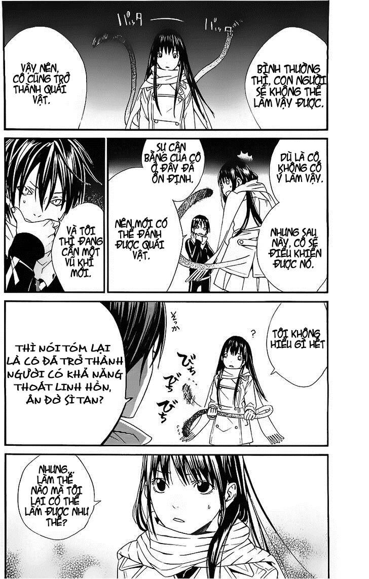 Vị Thần Lang Thang: Noragami: Chapter 2