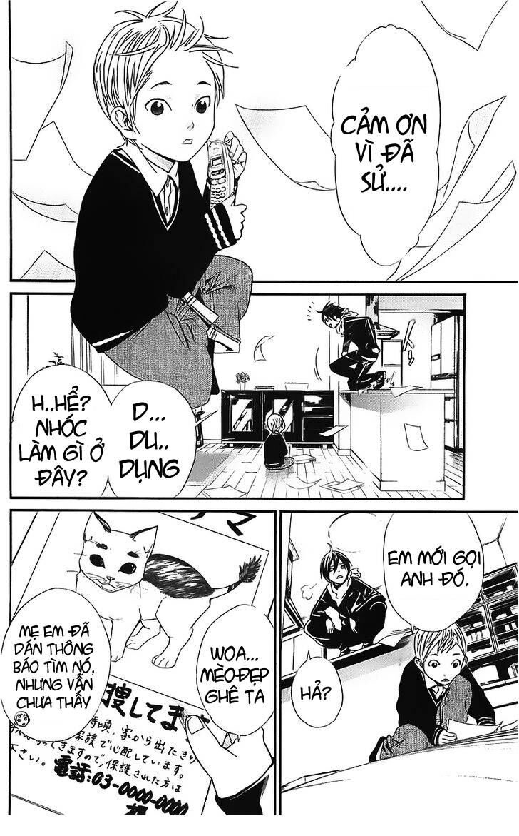 Vị Thần Lang Thang: Noragami: Chapter 2