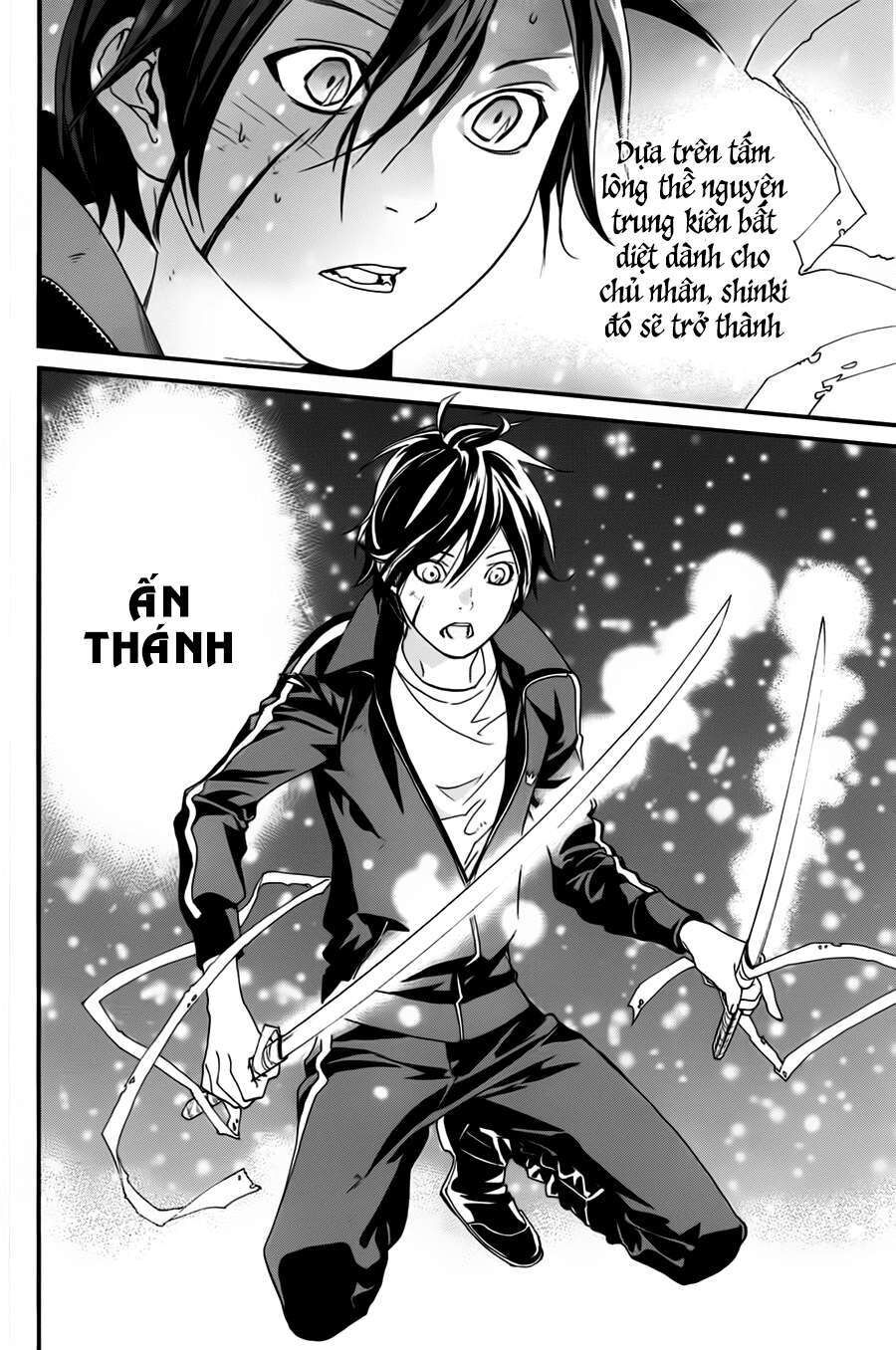 Vị Thần Lang Thang: Noragami: Chapter 20