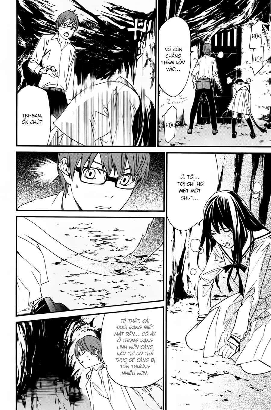 Vị Thần Lang Thang: Noragami: Chapter 20