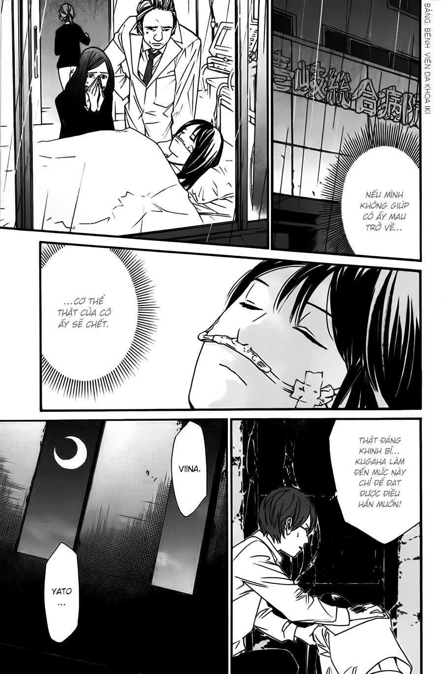 Vị Thần Lang Thang: Noragami: Chapter 20
