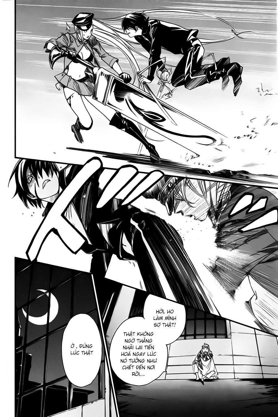 Vị Thần Lang Thang: Noragami: Chapter 20