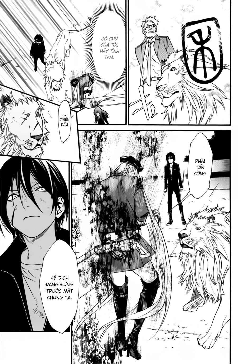 Vị Thần Lang Thang: Noragami: Chapter 20