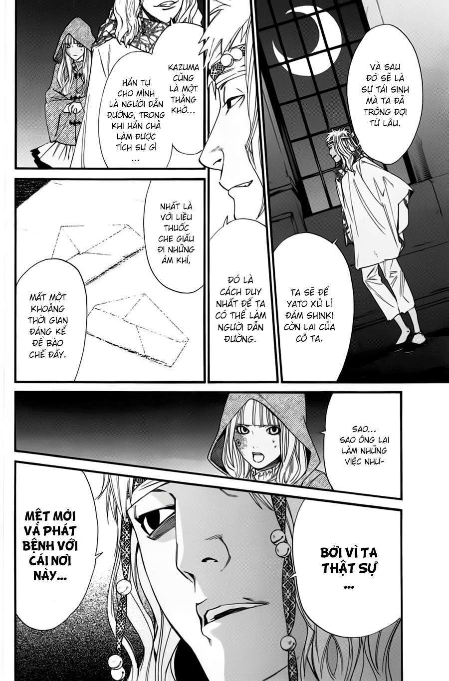 Vị Thần Lang Thang: Noragami: Chapter 20