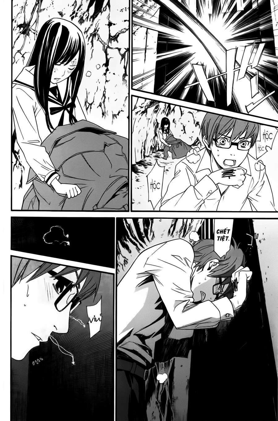 Vị Thần Lang Thang: Noragami: Chapter 20