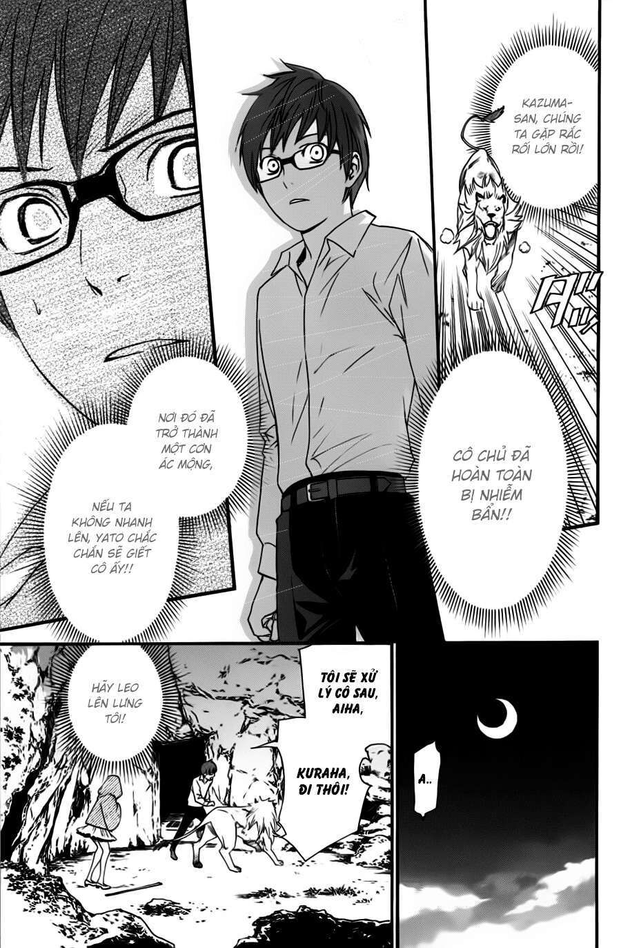 Vị Thần Lang Thang: Noragami: Chapter 20