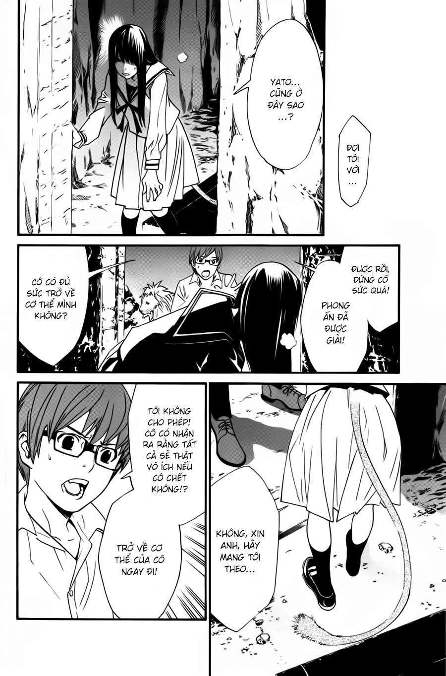 Vị Thần Lang Thang: Noragami: Chapter 20