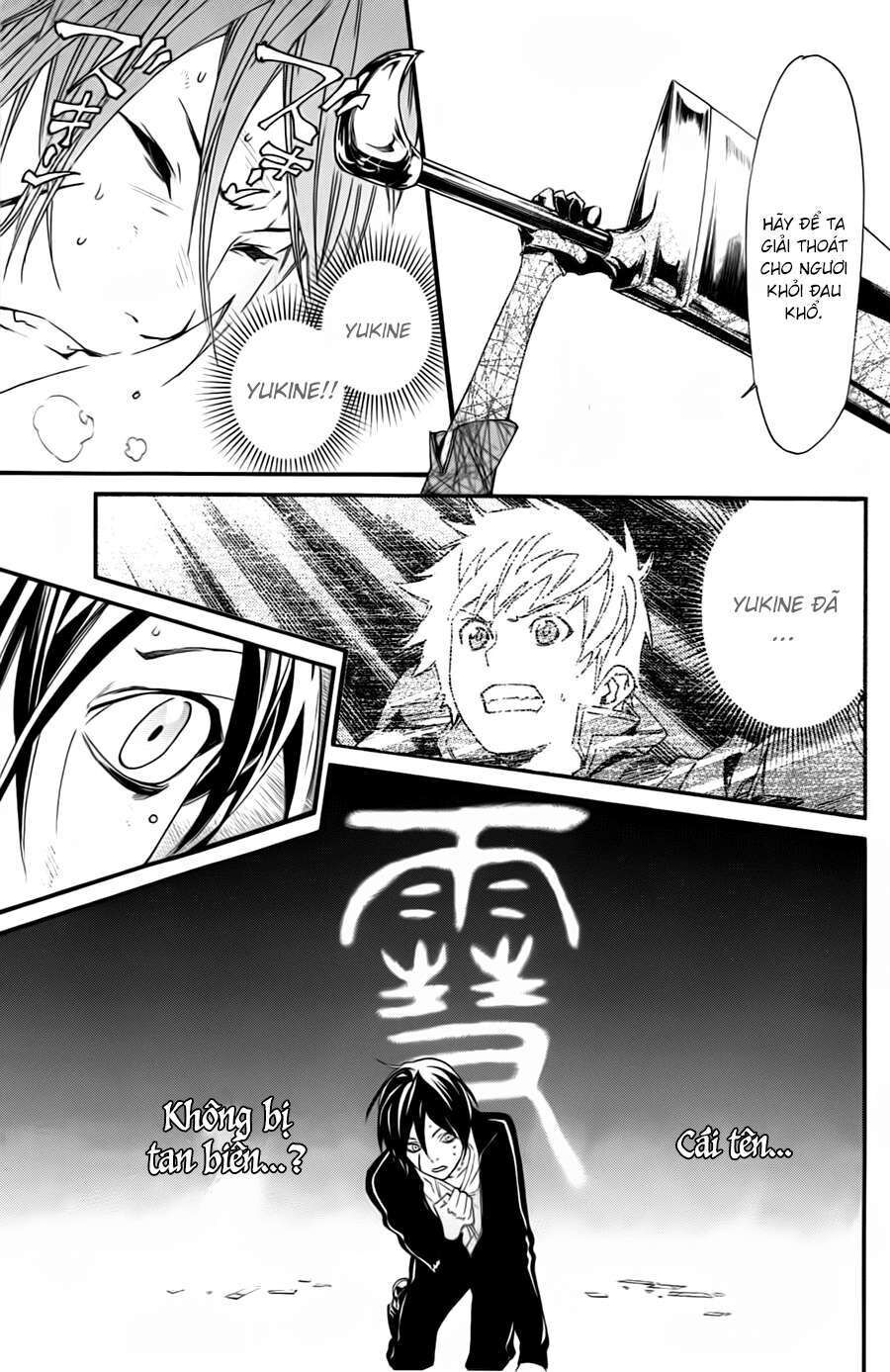 Vị Thần Lang Thang: Noragami: Chapter 20