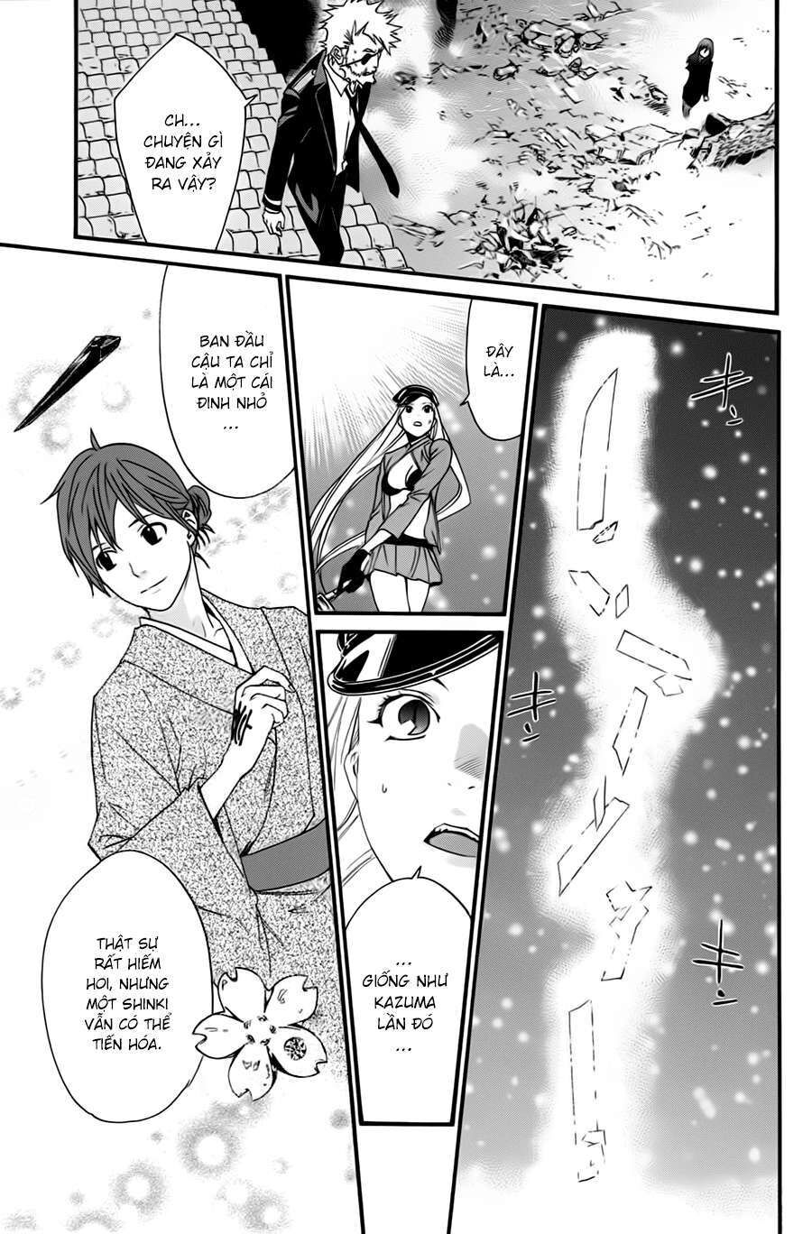 Vị Thần Lang Thang: Noragami: Chapter 20