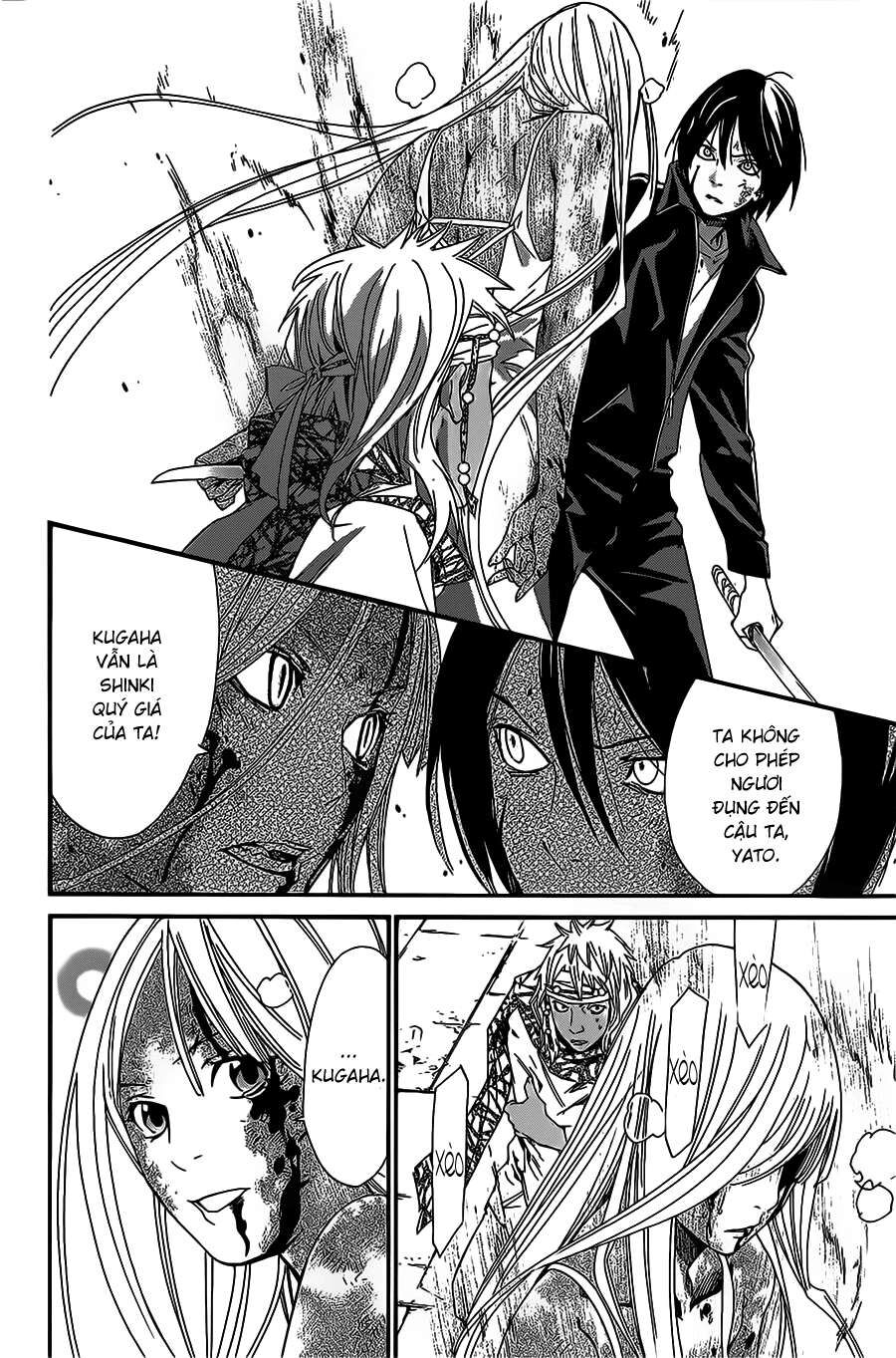 Vị Thần Lang Thang: Noragami: Chapter 22