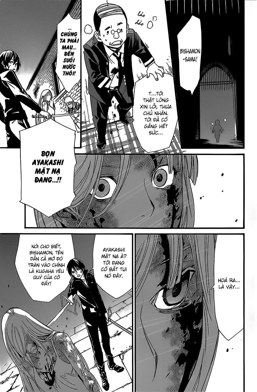 Vị Thần Lang Thang: Noragami: Chapter 22