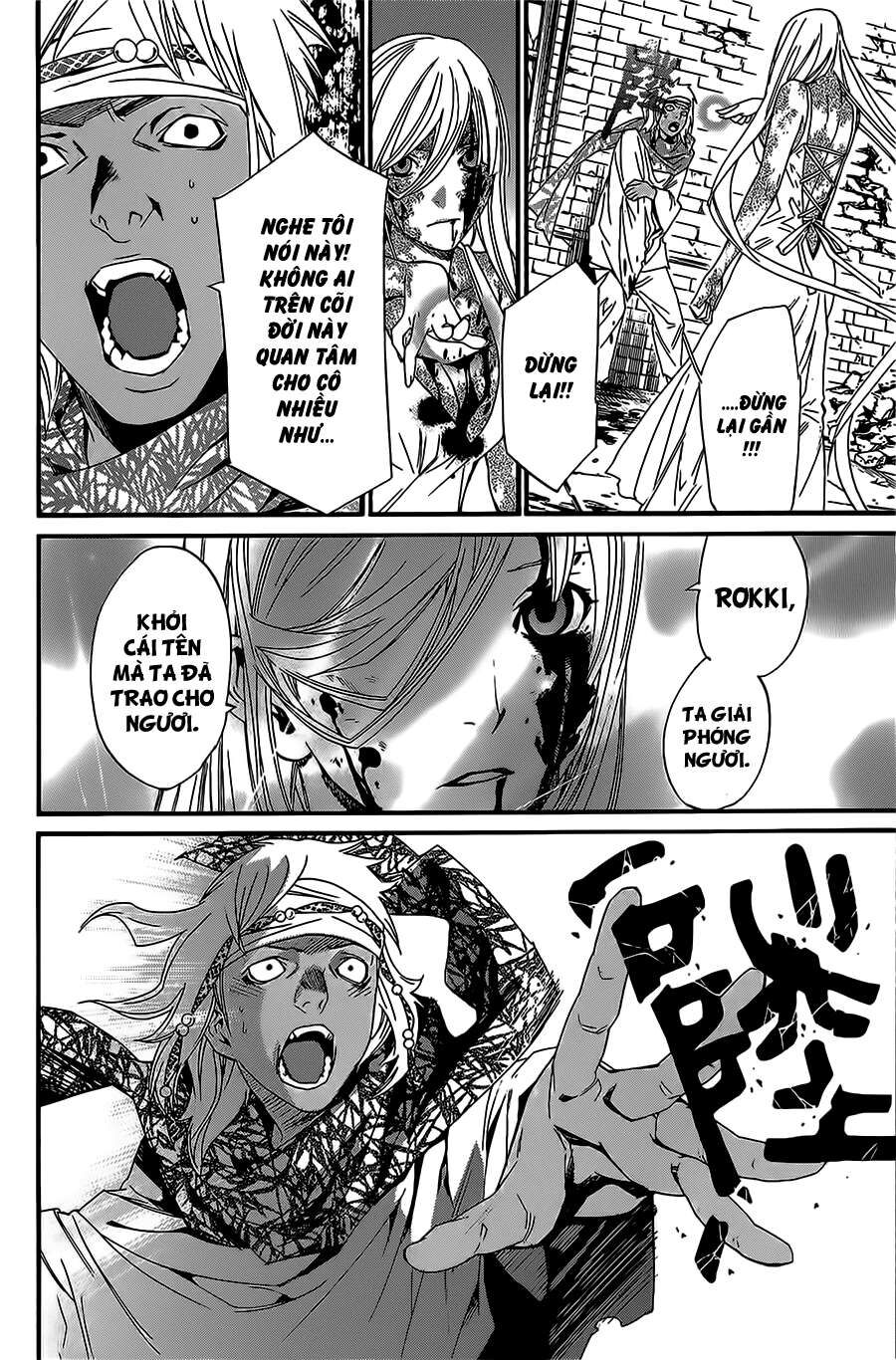 Vị Thần Lang Thang: Noragami: Chapter 22