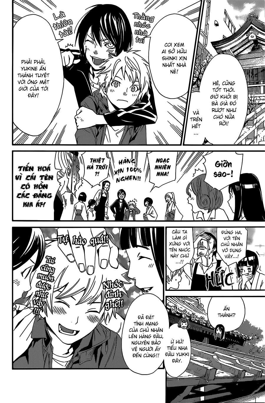 Vị Thần Lang Thang: Noragami: Chapter 22