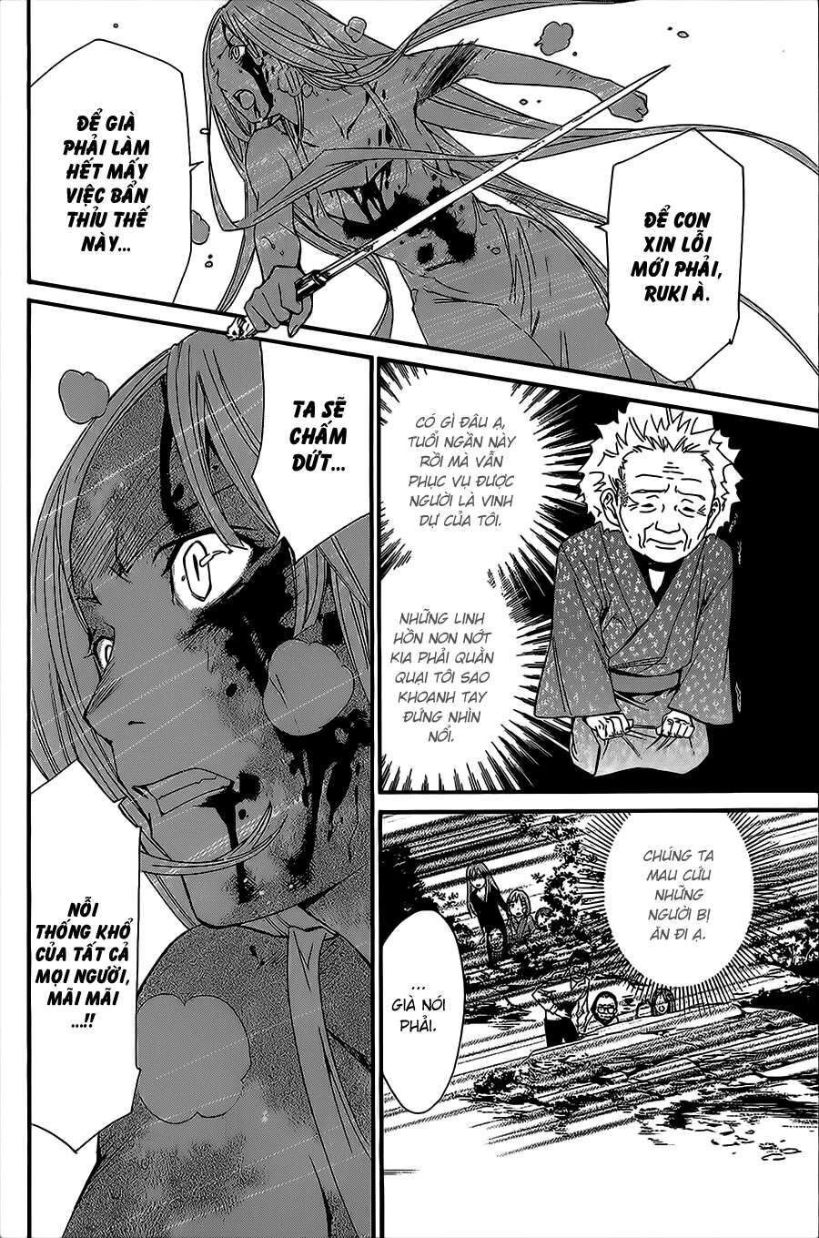 Vị Thần Lang Thang: Noragami: Chapter 22