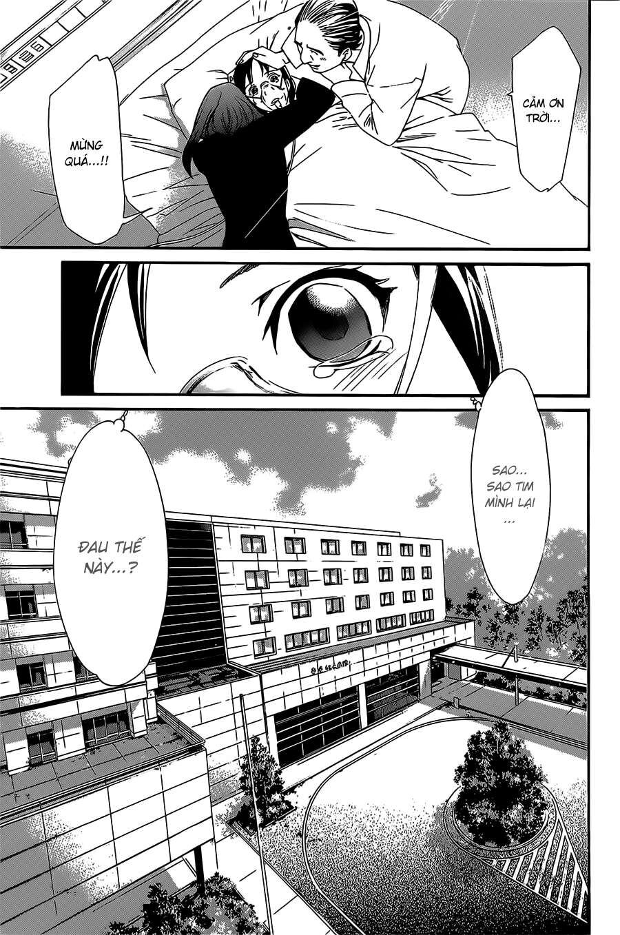 Vị Thần Lang Thang: Noragami: Chapter 22