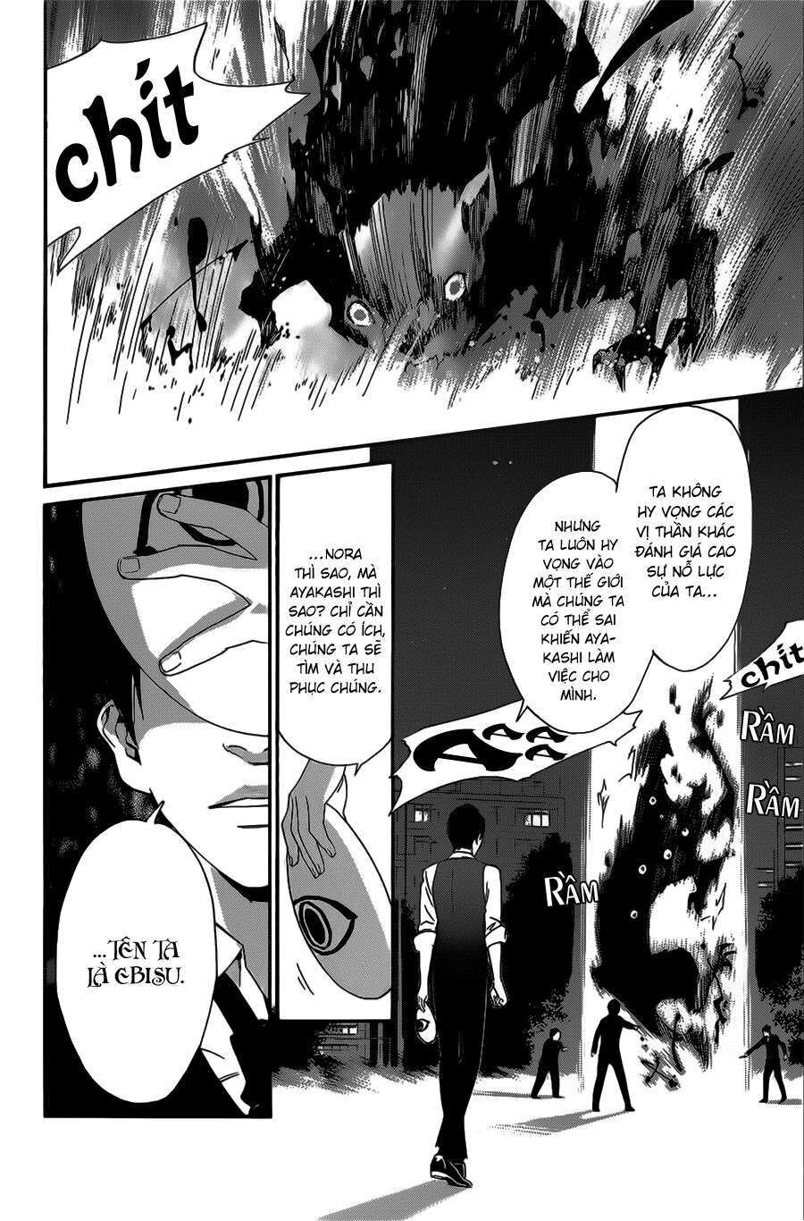 Vị Thần Lang Thang: Noragami: Chapter 27