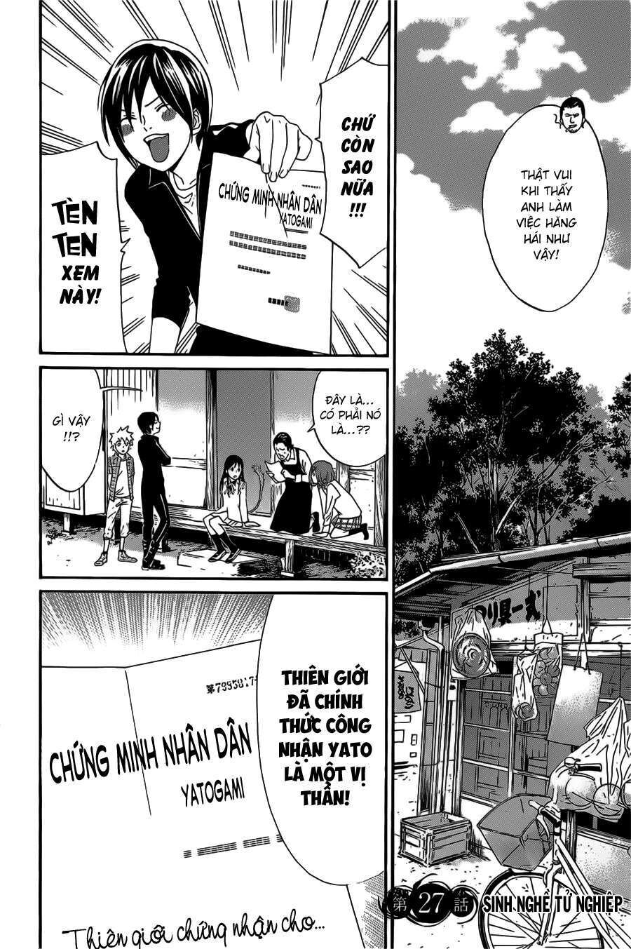 Vị Thần Lang Thang: Noragami: Chapter 27