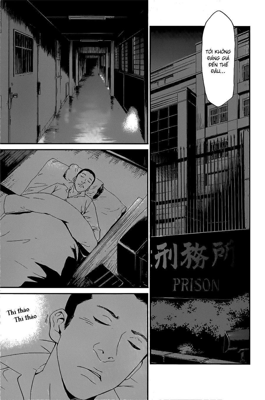 Vị Thần Lang Thang: Noragami: Chapter 27