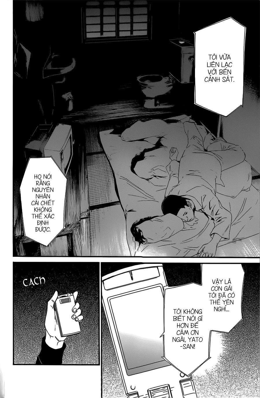 Vị Thần Lang Thang: Noragami: Chapter 27