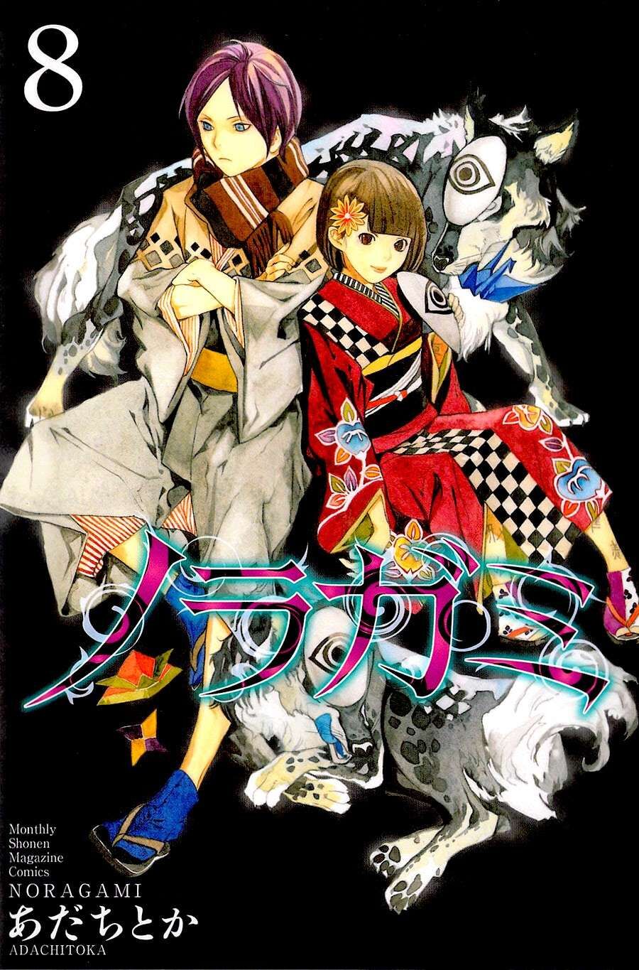 Vị Thần Lang Thang: Noragami: Chapter 28