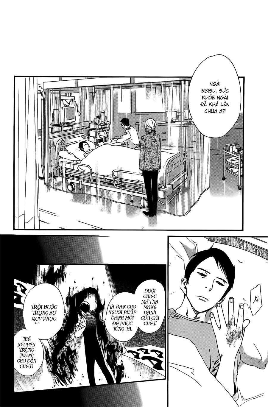 Vị Thần Lang Thang: Noragami: Chapter 28