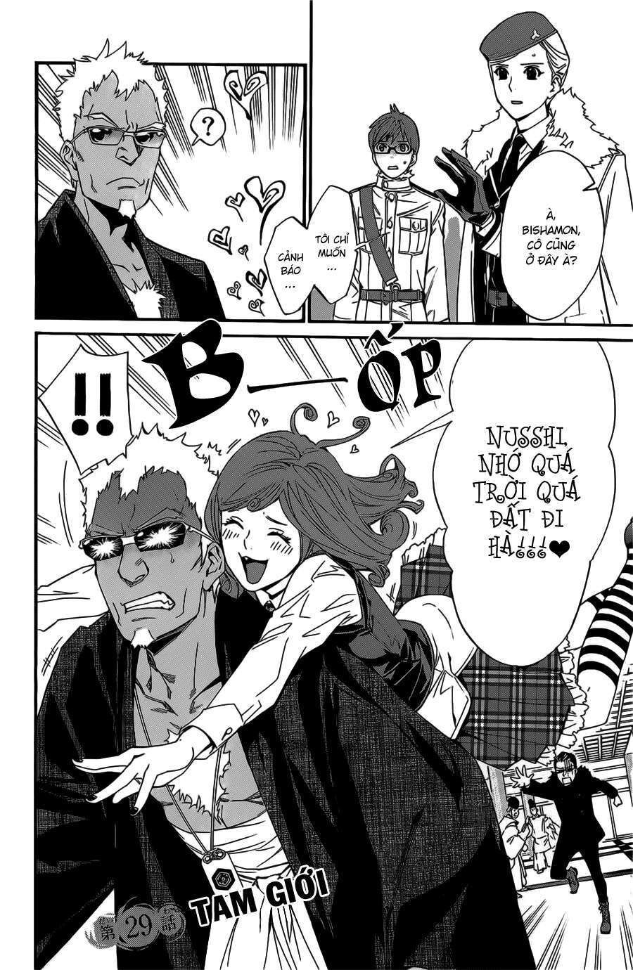 Vị Thần Lang Thang: Noragami: Chapter 29