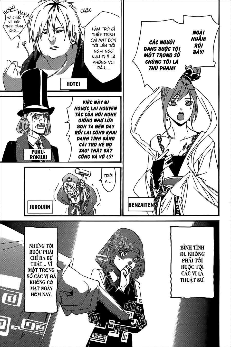 Vị Thần Lang Thang: Noragami: Chapter 29