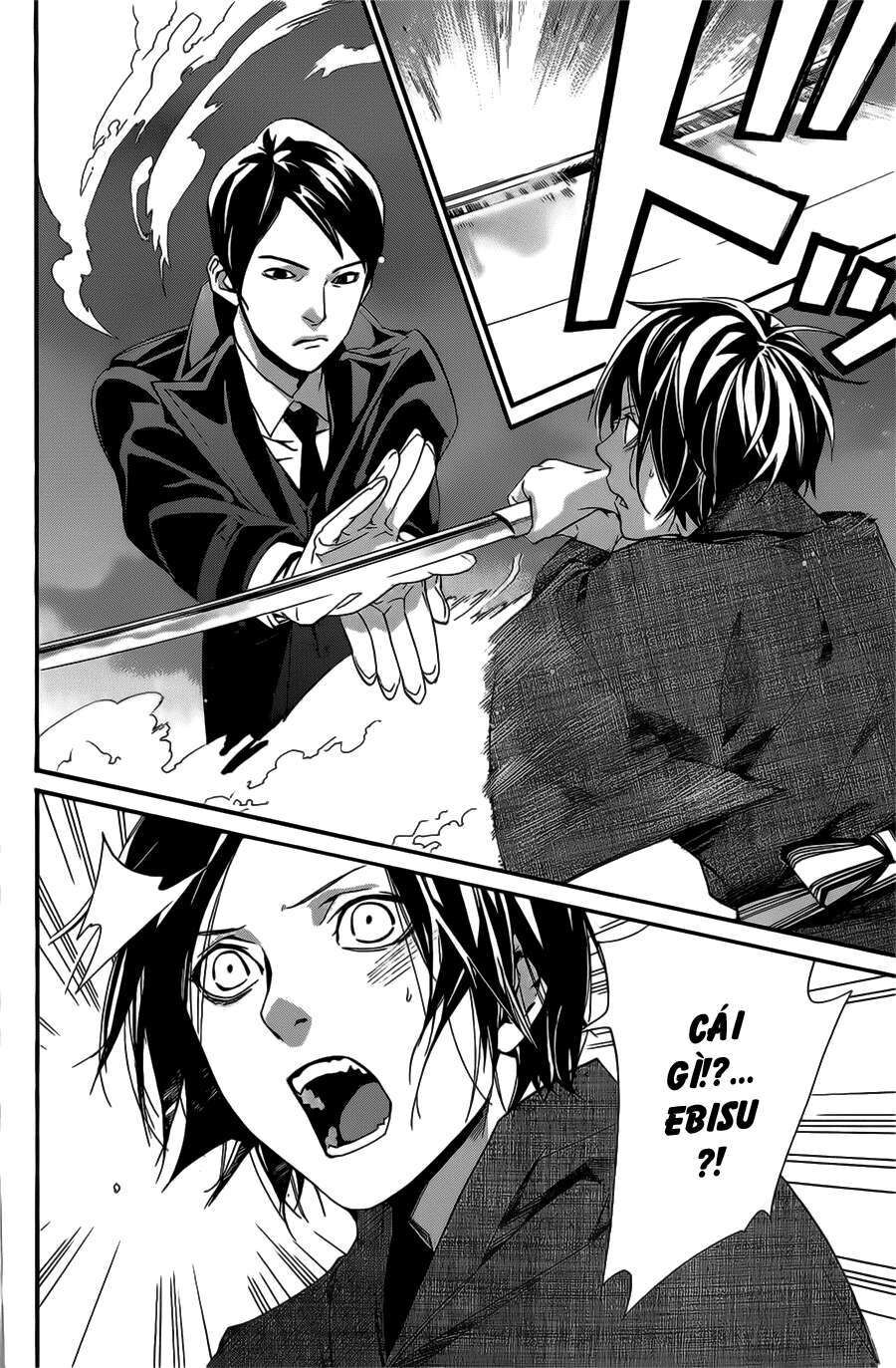 Vị Thần Lang Thang: Noragami: Chapter 29