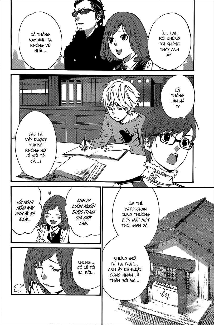 Vị Thần Lang Thang: Noragami: Chapter 29