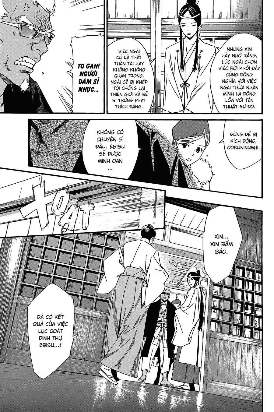 Vị Thần Lang Thang: Noragami: Chapter 30