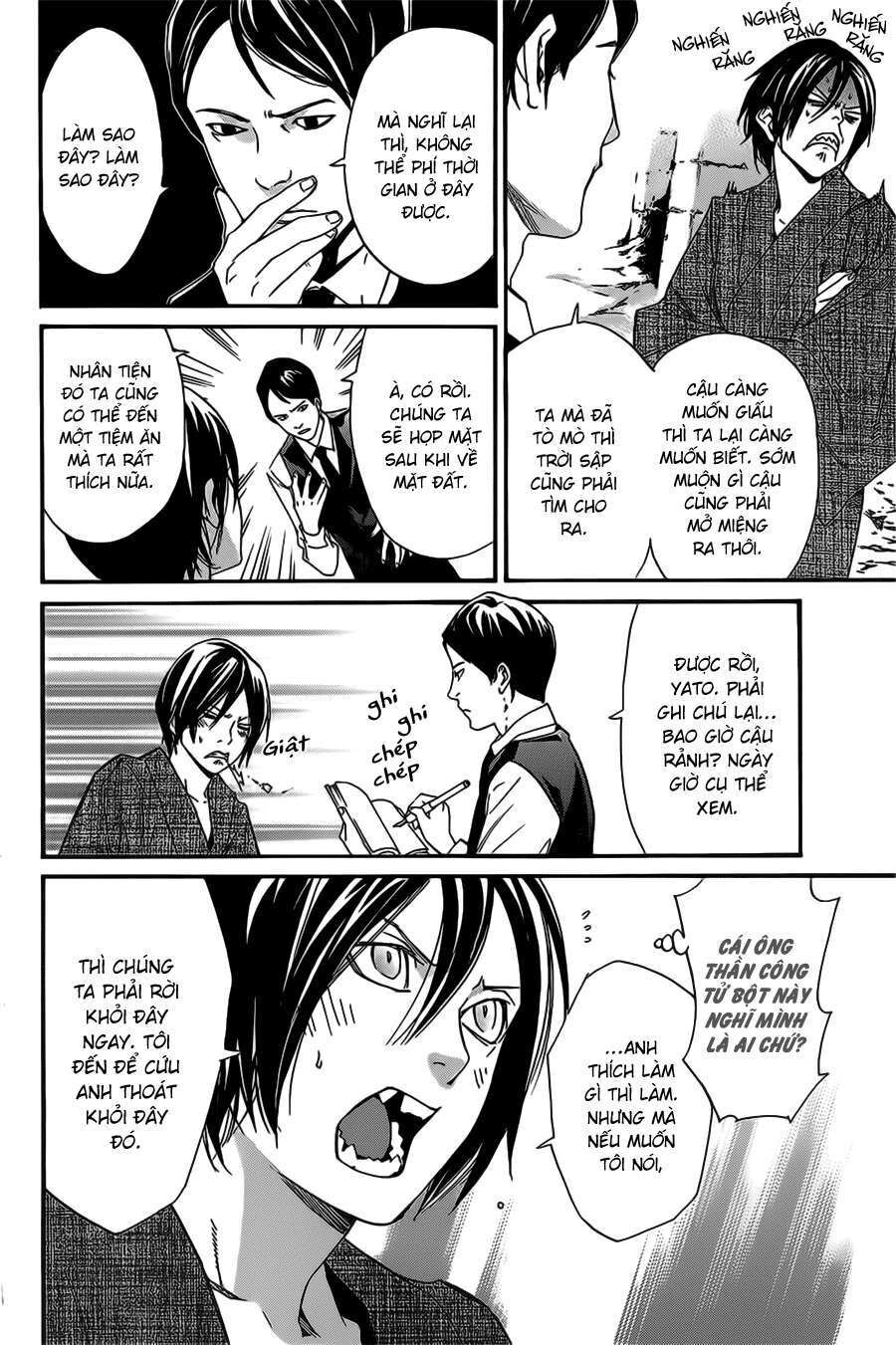 Vị Thần Lang Thang: Noragami: Chapter 30