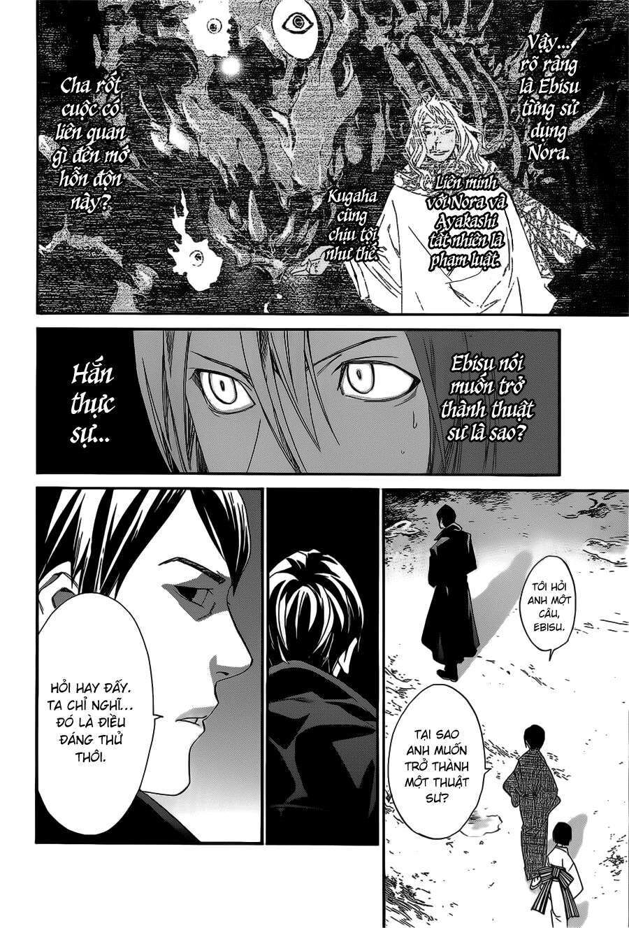 Vị Thần Lang Thang: Noragami: Chapter 30