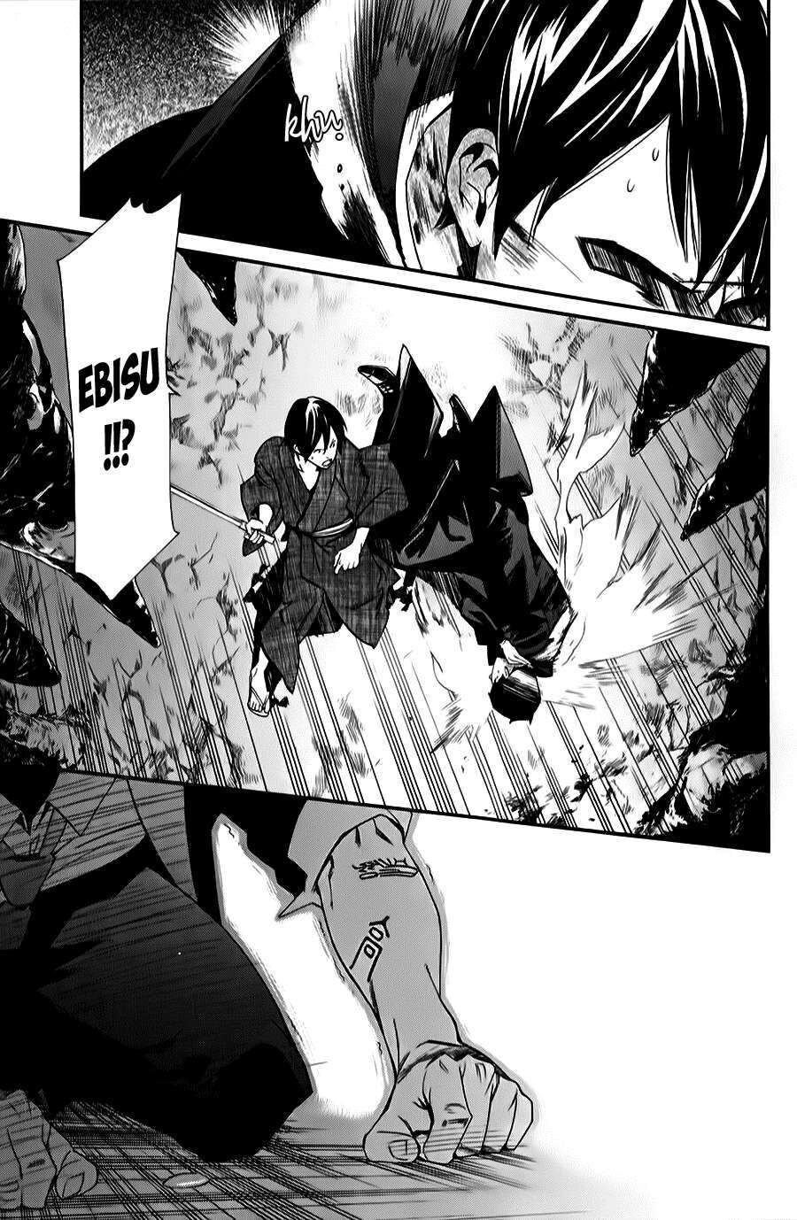 Vị Thần Lang Thang: Noragami: Chapter 33