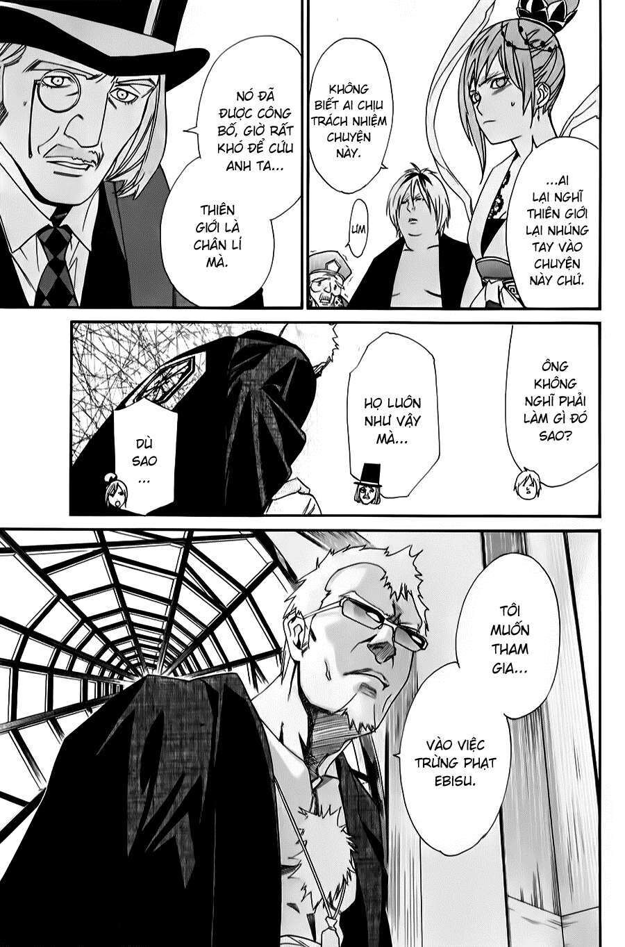 Vị Thần Lang Thang: Noragami: Chapter 33