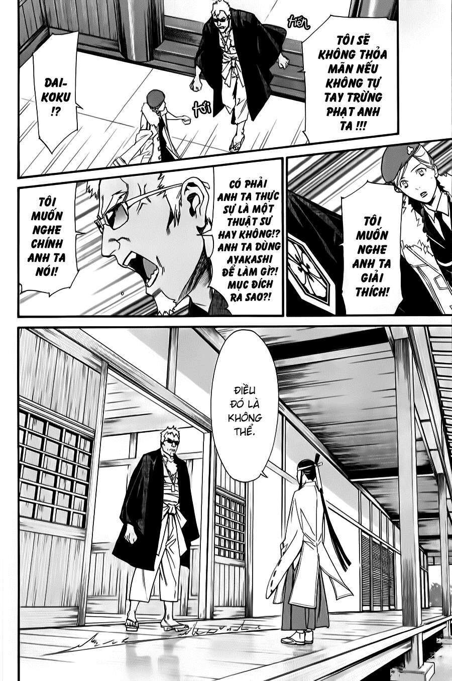 Vị Thần Lang Thang: Noragami: Chapter 33
