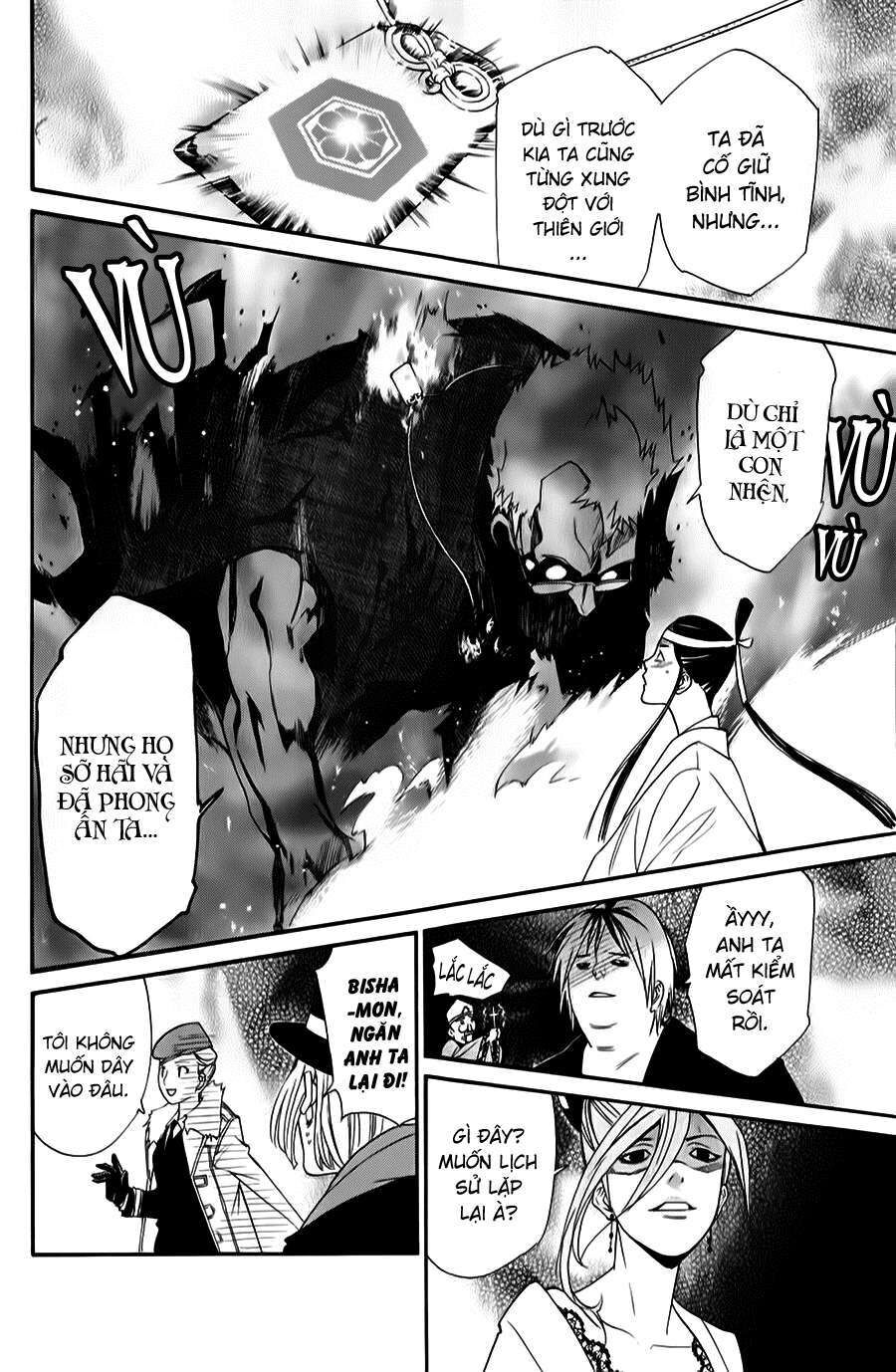 Vị Thần Lang Thang: Noragami: Chapter 33