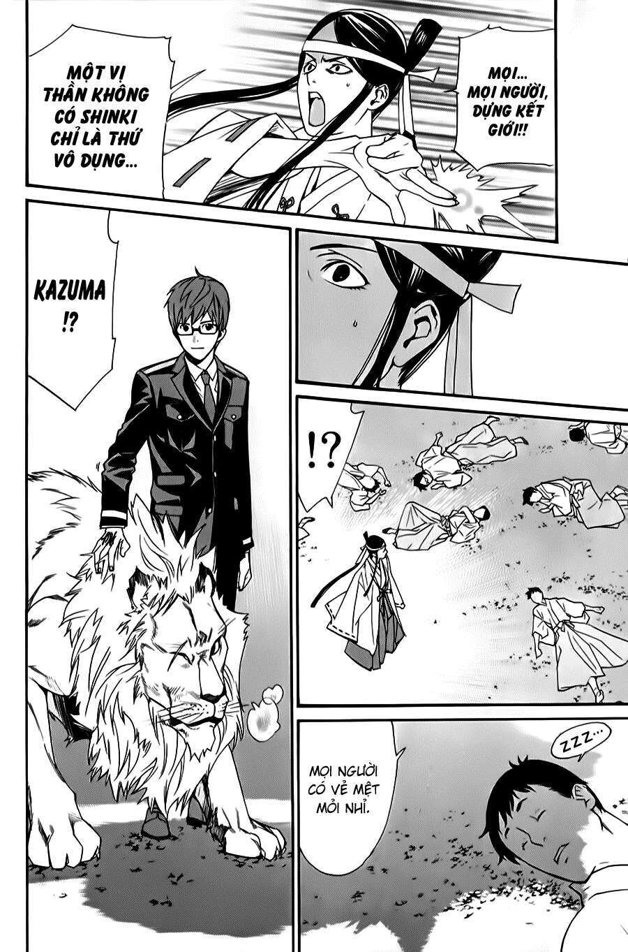 Vị Thần Lang Thang: Noragami: Chapter 33