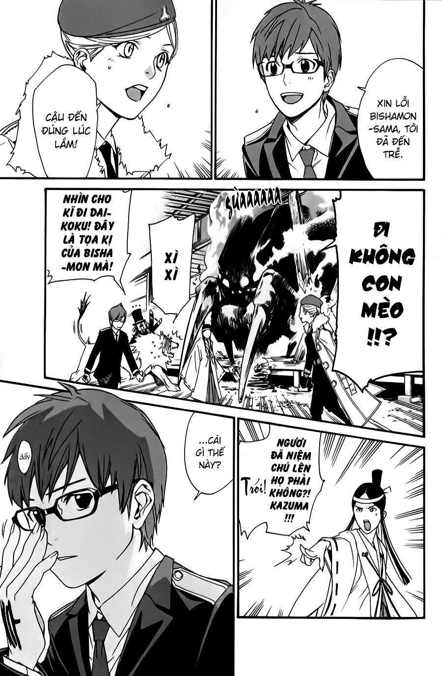 Vị Thần Lang Thang: Noragami: Chapter 33