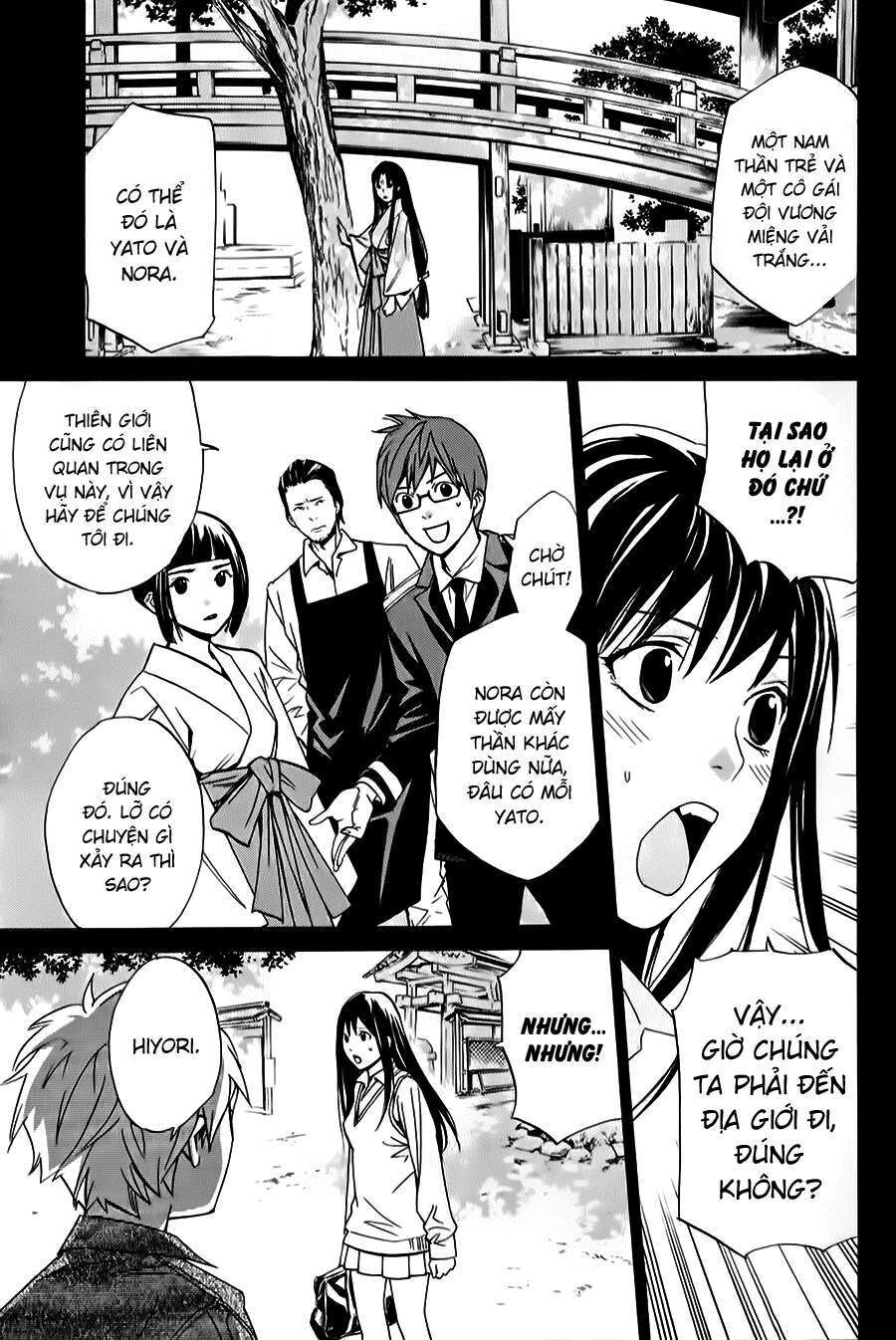 Vị Thần Lang Thang: Noragami: Chapter 33