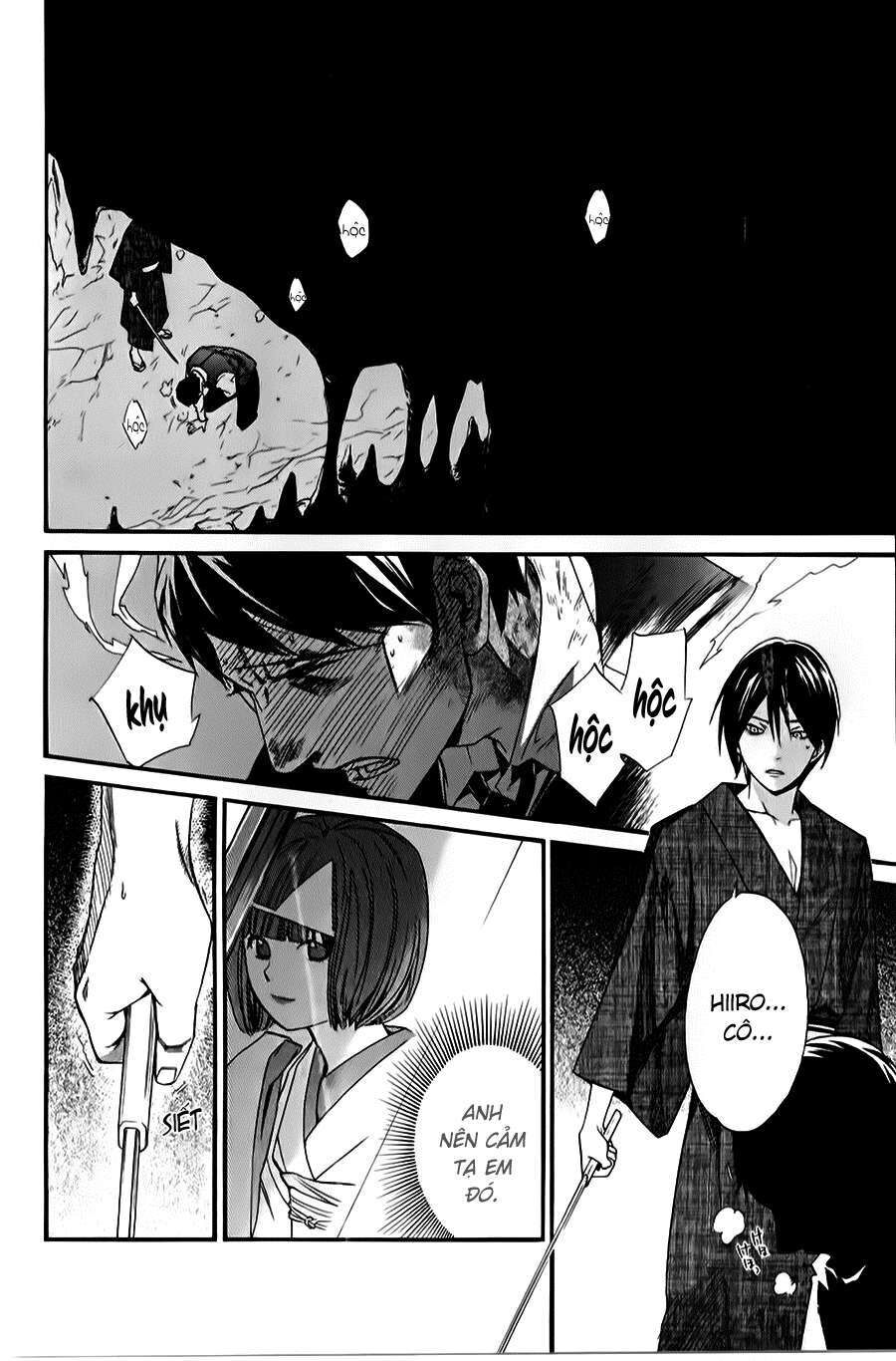 Vị Thần Lang Thang: Noragami: Chapter 33
